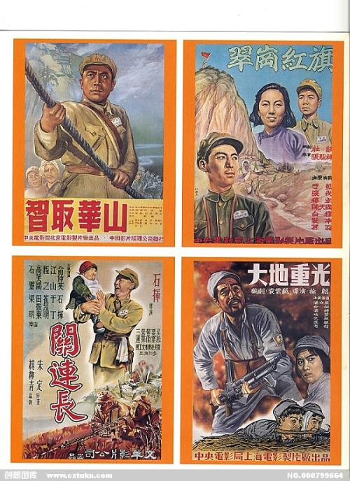 国有土地使用证和不动产证合一